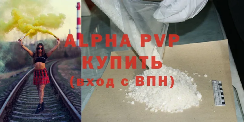 Как найти закладки Алапаевск Бошки Шишки  Мефедрон  Cocaine  Alpha PVP  Гашиш 