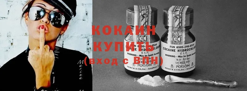 где можно купить наркотик  Алапаевск  Cocaine Columbia 